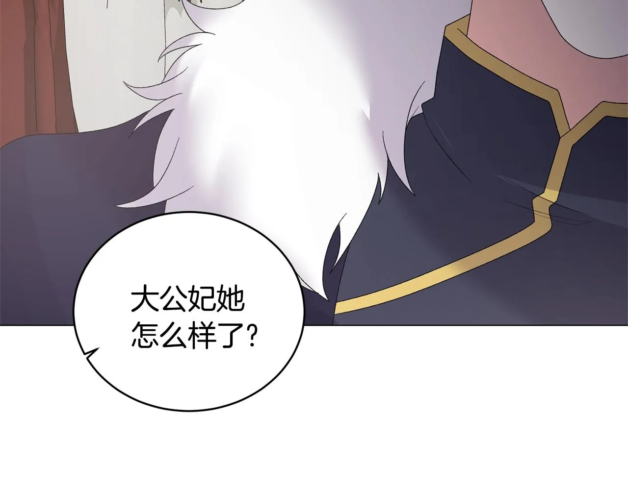第37话 我不会放过他的 第116页