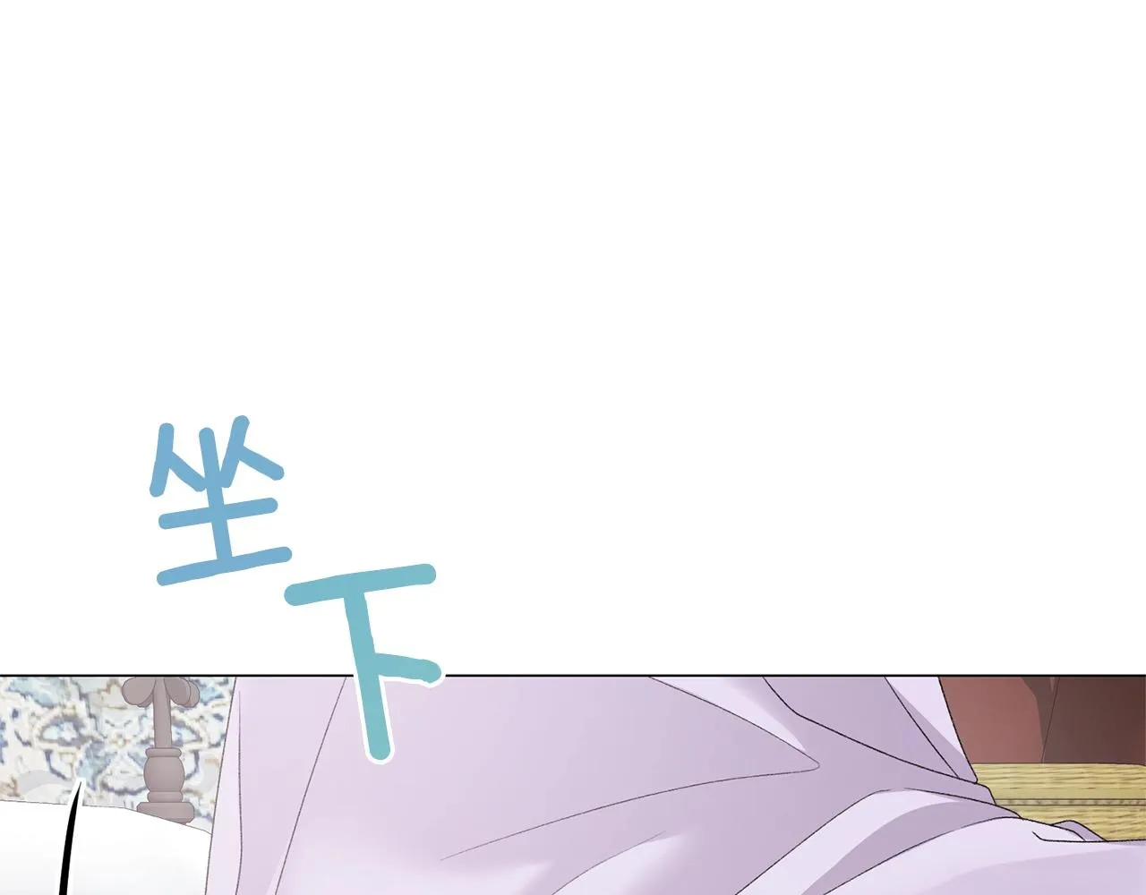 第38话 “那个男人” 第7页