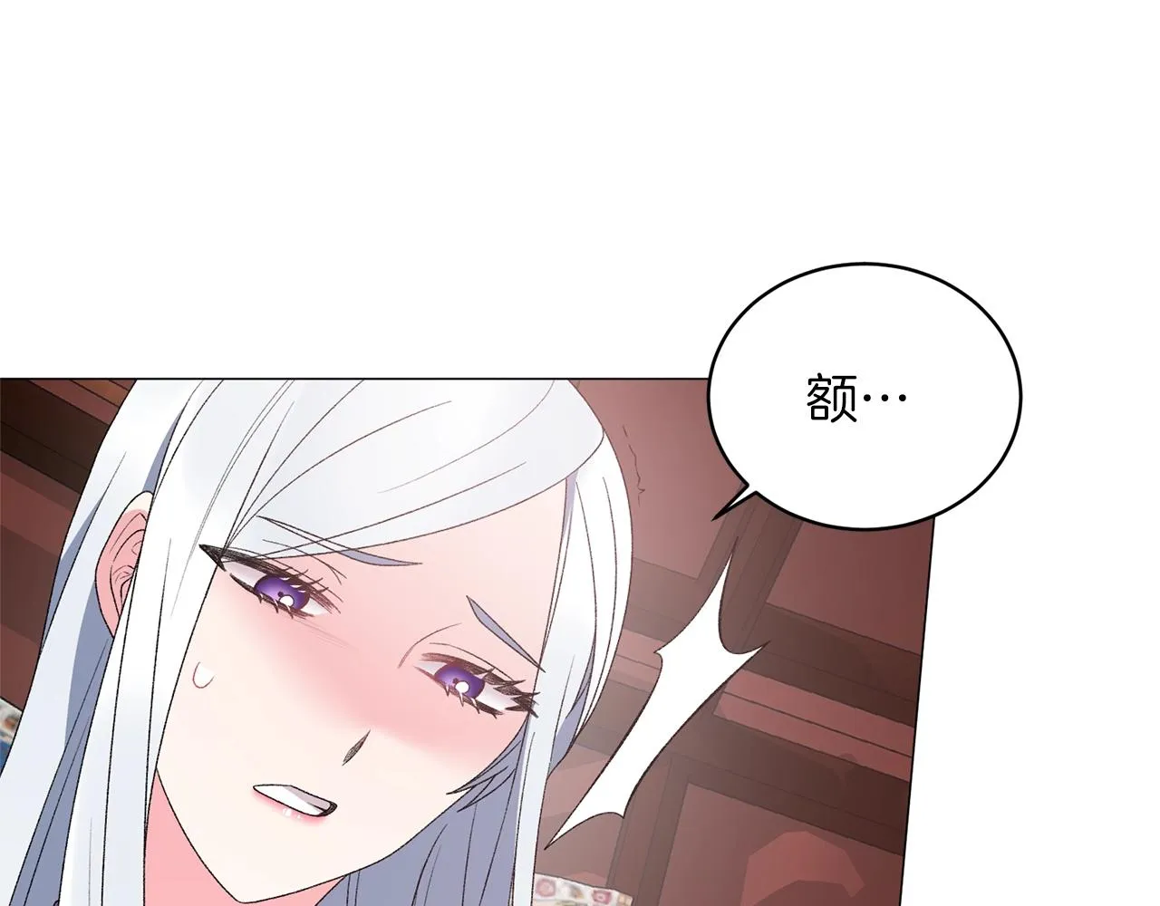 第38话 “那个男人” 第35页