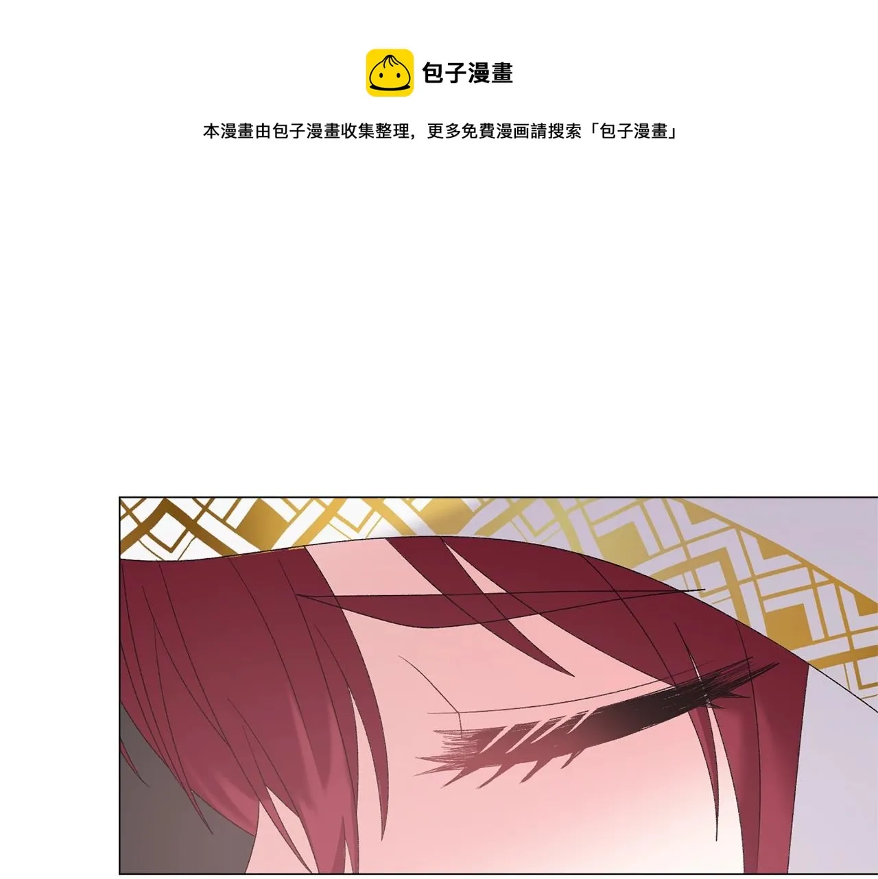 第38话 “那个男人” 第41页