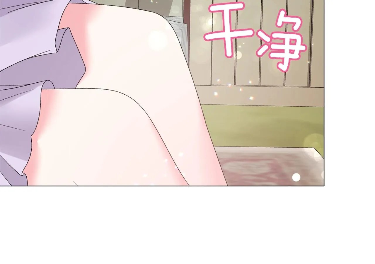 第38话 “那个男人” 第45页