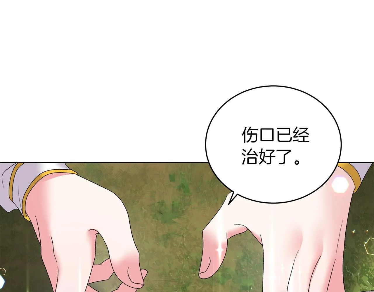 第38话 “那个男人” 第48页