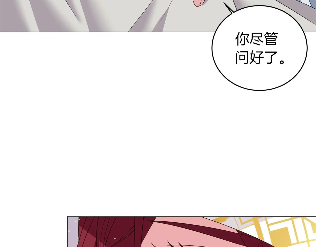 第38话 “那个男人” 第66页