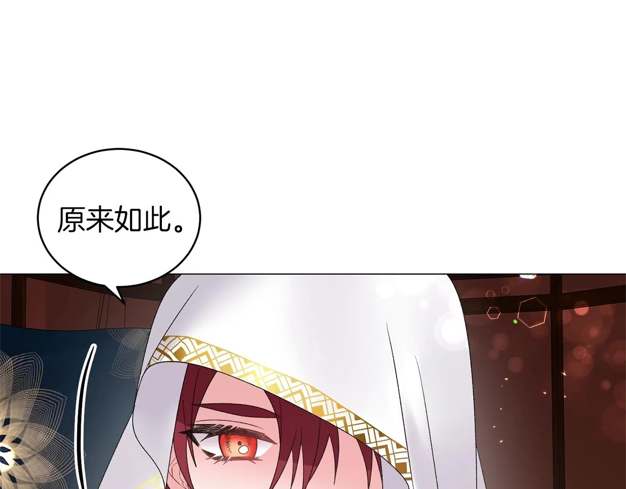 第38话 “那个男人” 第105页