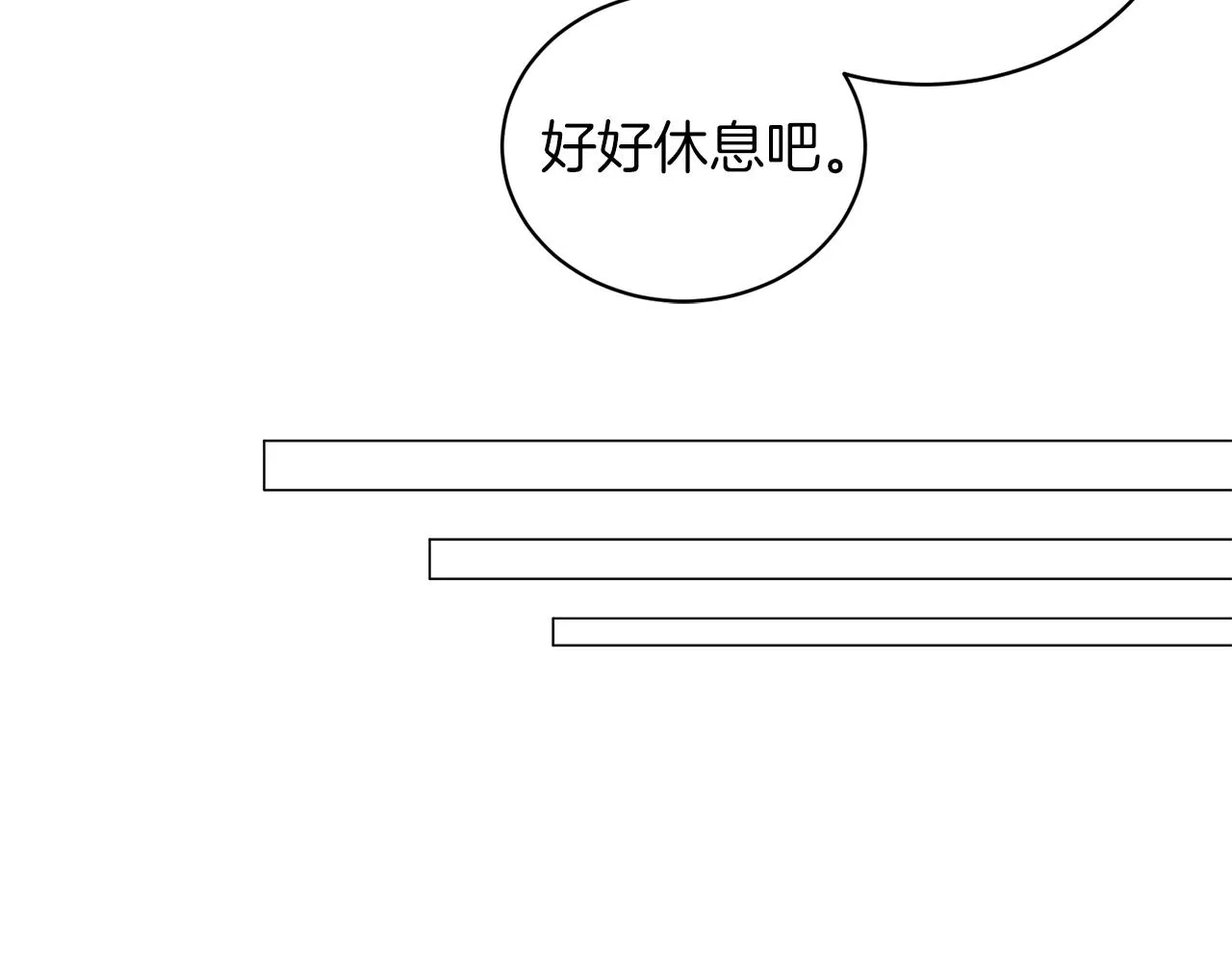 第38话 “那个男人” 第107页