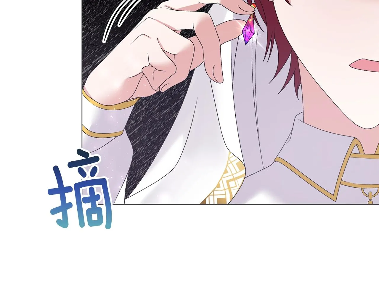 第38话 “那个男人” 第124页