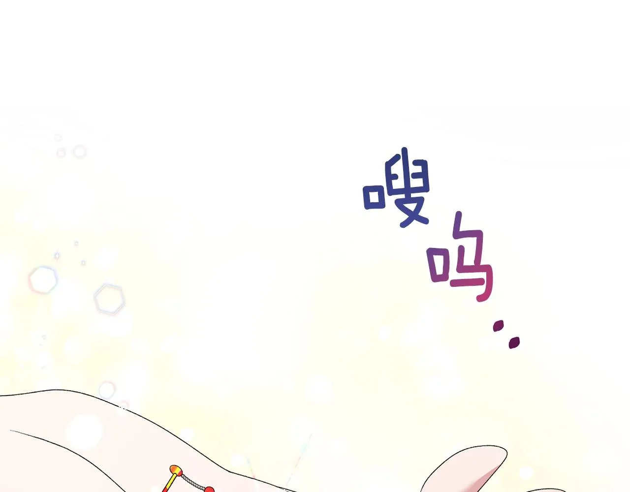 第38话 “那个男人” 第125页