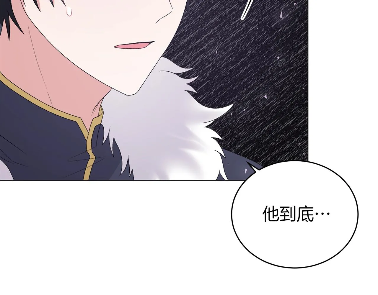 第38话 “那个男人” 第130页