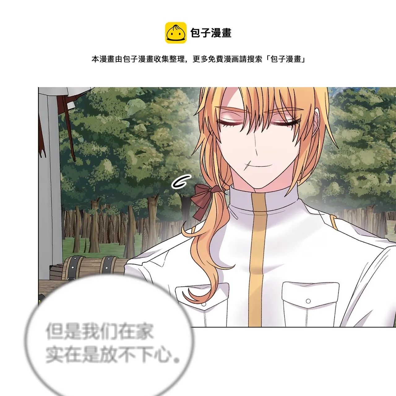 第36话 大公他回来了！ 第101页