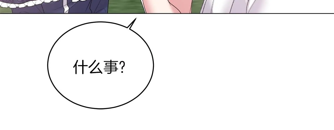 第36话 大公他回来了！ 第118页