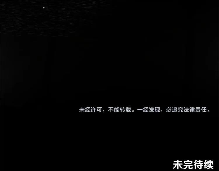 第1话 帝国恶女 第269页