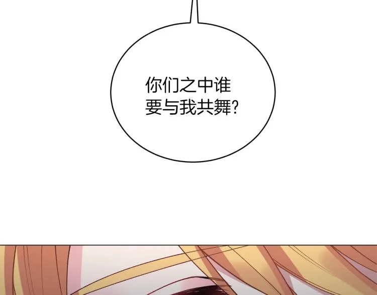 第2话 等一个人 第175页