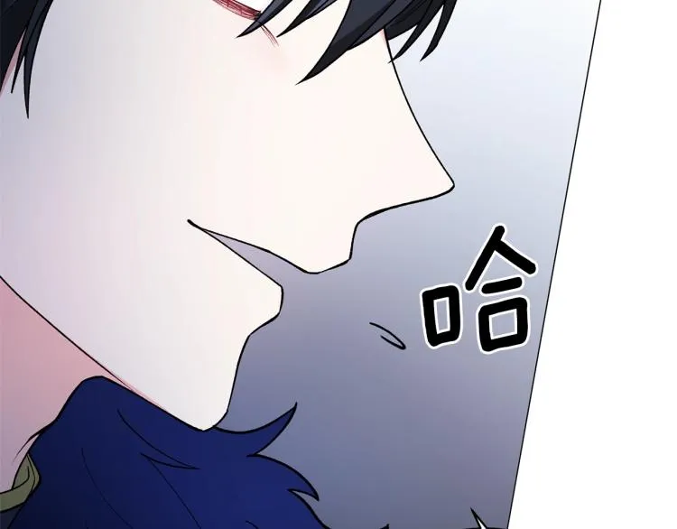 第3话 以退为进 第68页