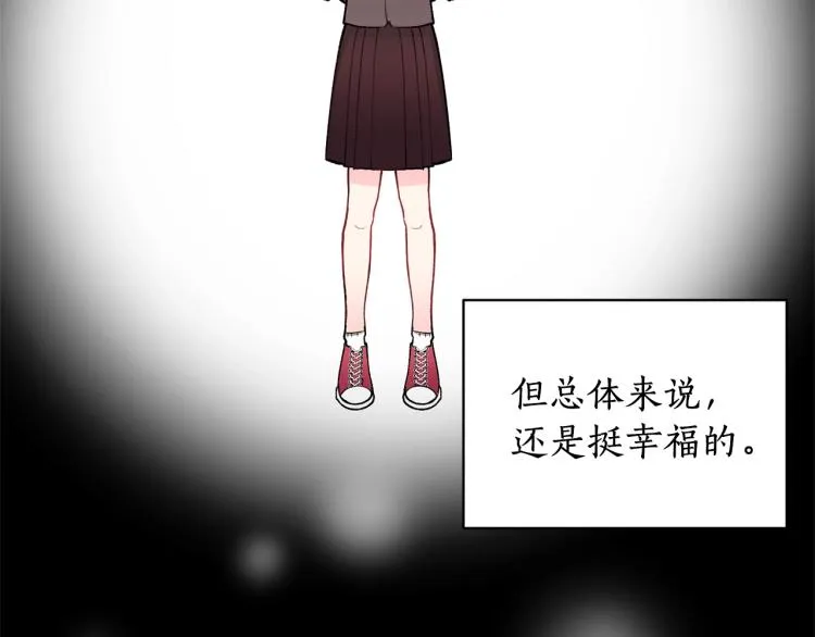 第3话 以退为进 第93页
