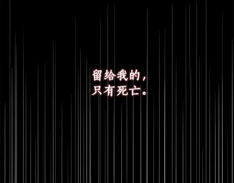 第3话 以退为进 第103页