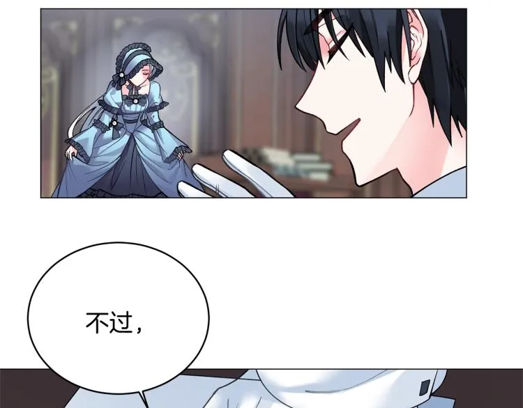 第3话 以退为进 第184页