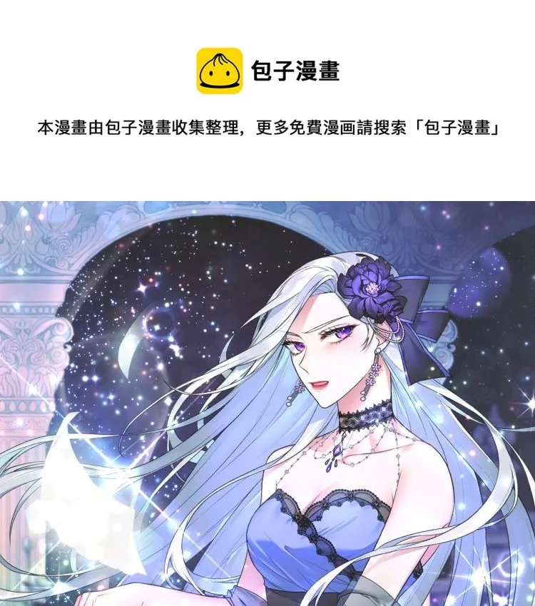 第4话 杀手锏 第1页