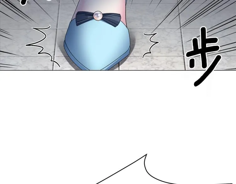 第4话 杀手锏 第36页
