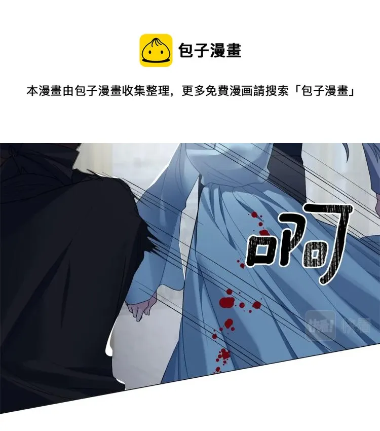 第4话 杀手锏 第45页