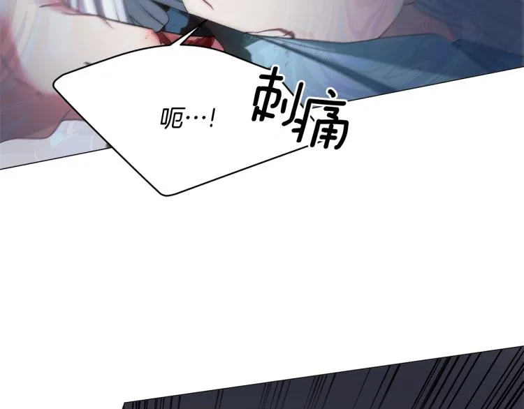 第4话 杀手锏 第47页