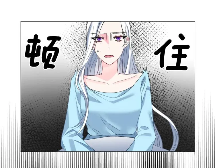 第4话 杀手锏 第101页