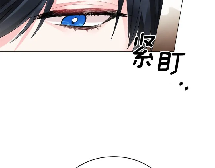 第4话 杀手锏 第121页