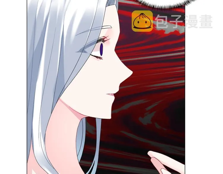 第5话 春日沙龙 第12页