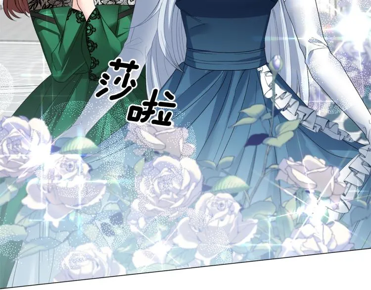 第5话 春日沙龙 第152页