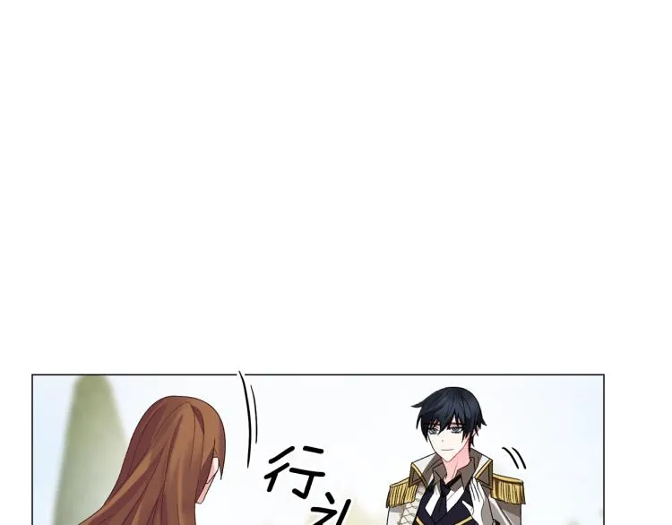第5话 春日沙龙 第153页