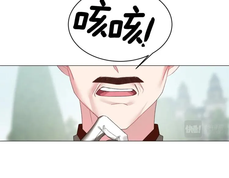 第5话 春日沙龙 第155页