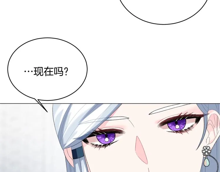 第5话 春日沙龙 第167页