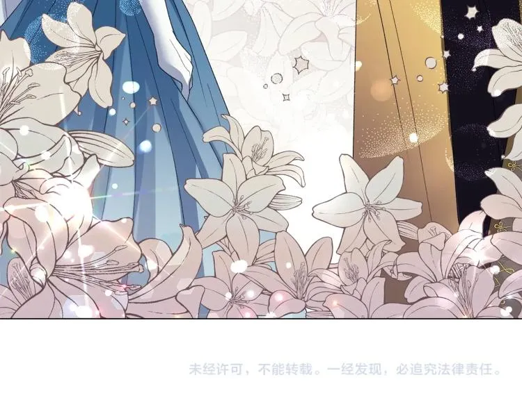 第5话 春日沙龙 第171页