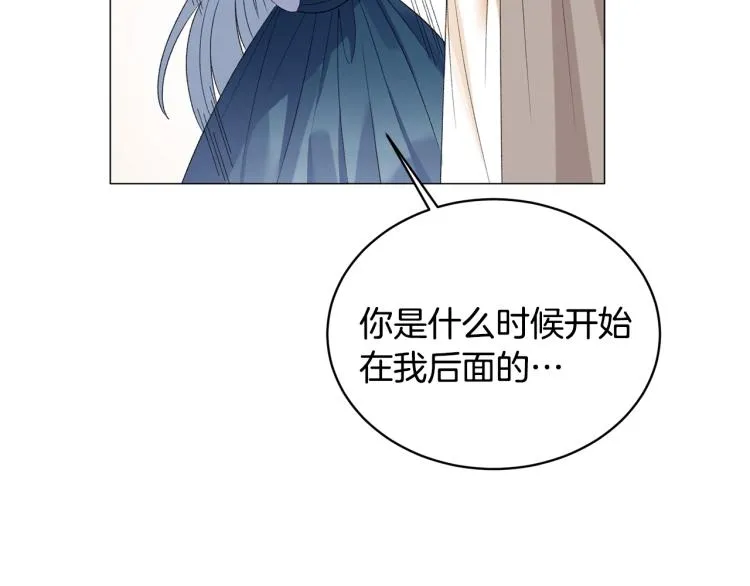 第7话 为什么会被困在这副躯壳 第121页