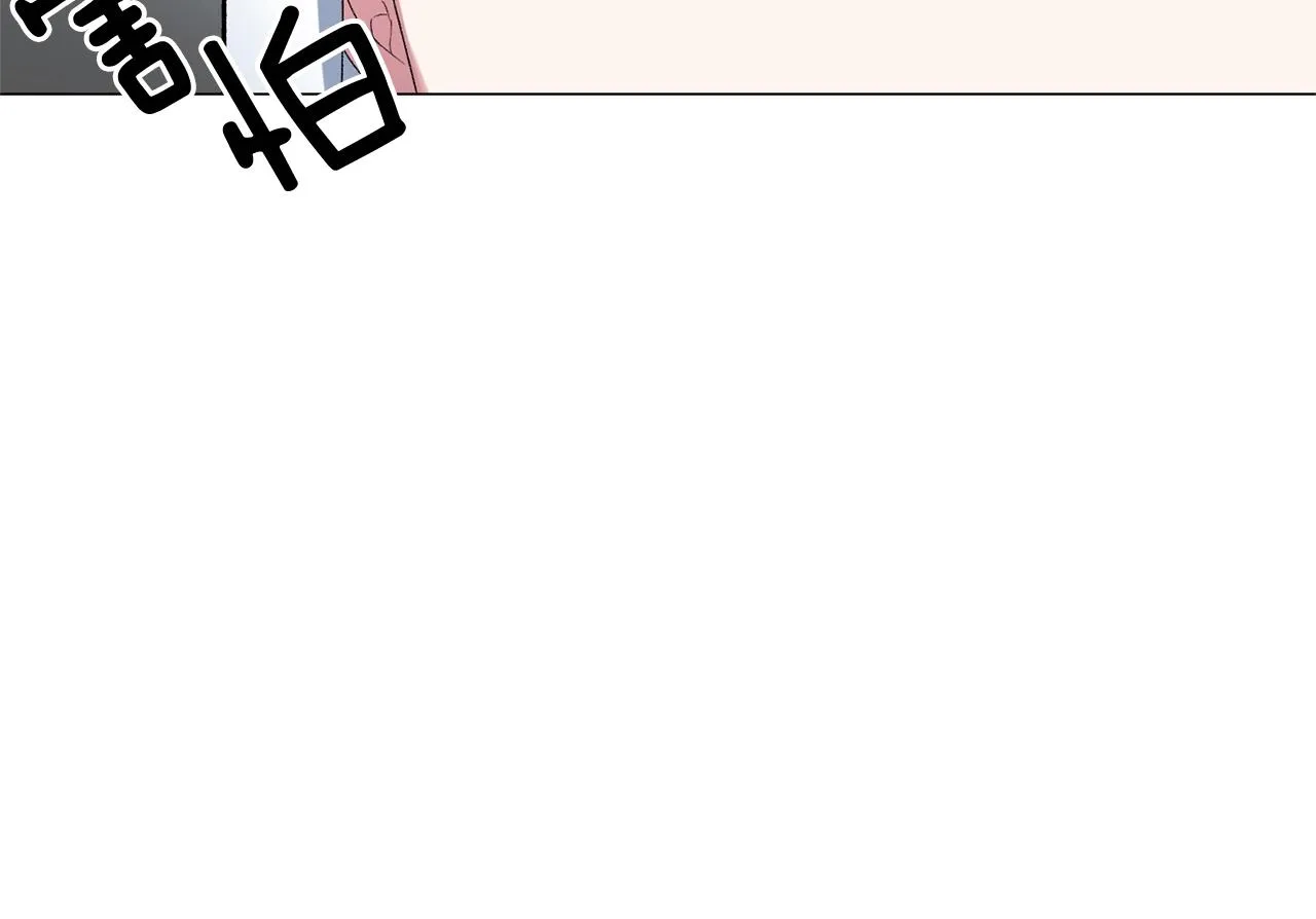 第9话 寝宫密谈 第71页