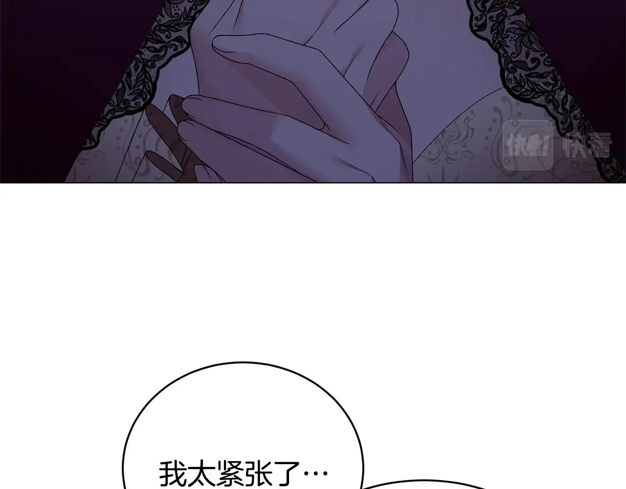 第11话 正面开撕 第124页