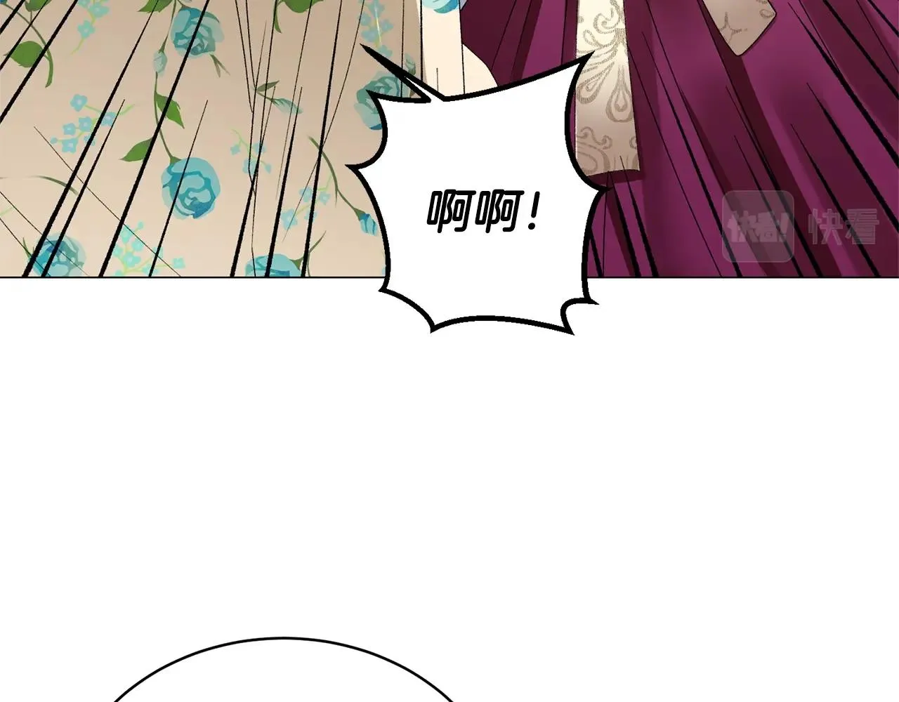 第12话 她可没你美 第64页