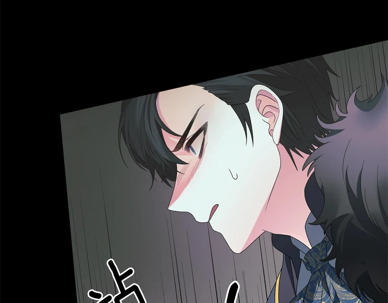 第14话 毒酒 第48页
