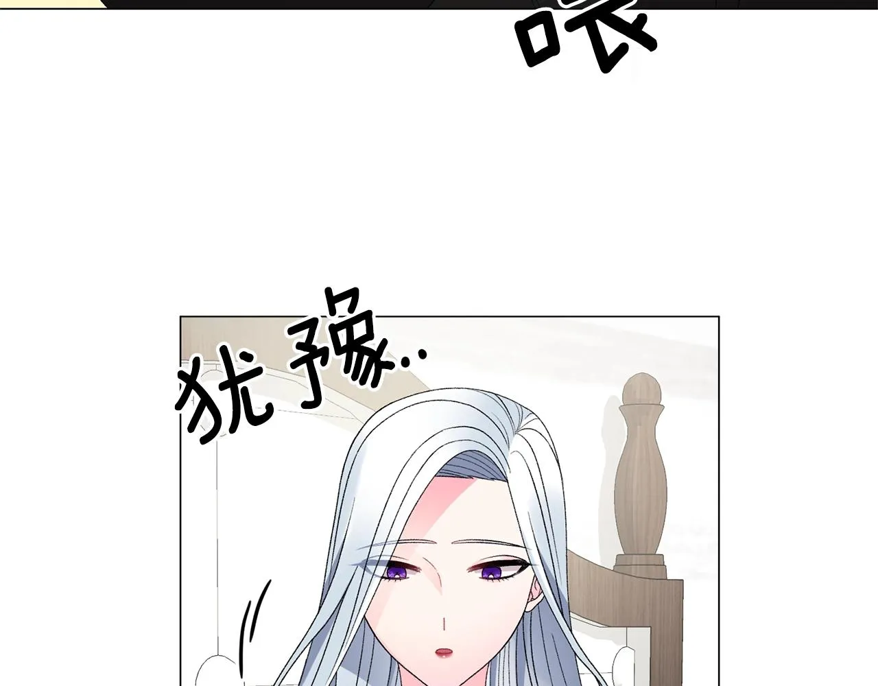 第14话 毒酒 第140页
