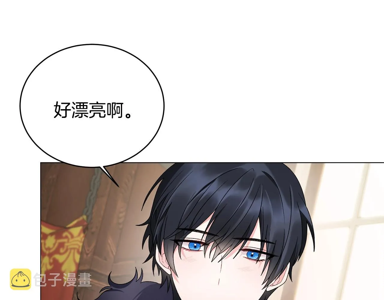 第18话 练习亲吻 第45页