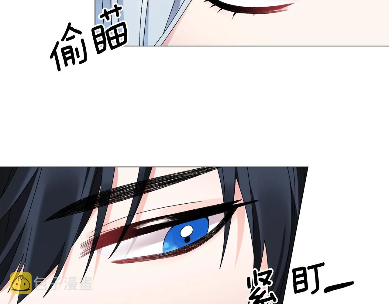 第18话 练习亲吻 第58页