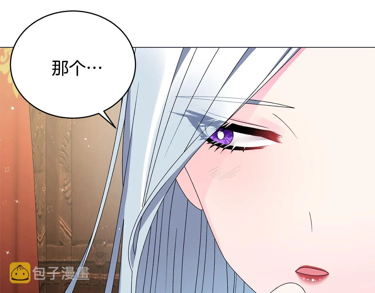 第18话 练习亲吻 第76页