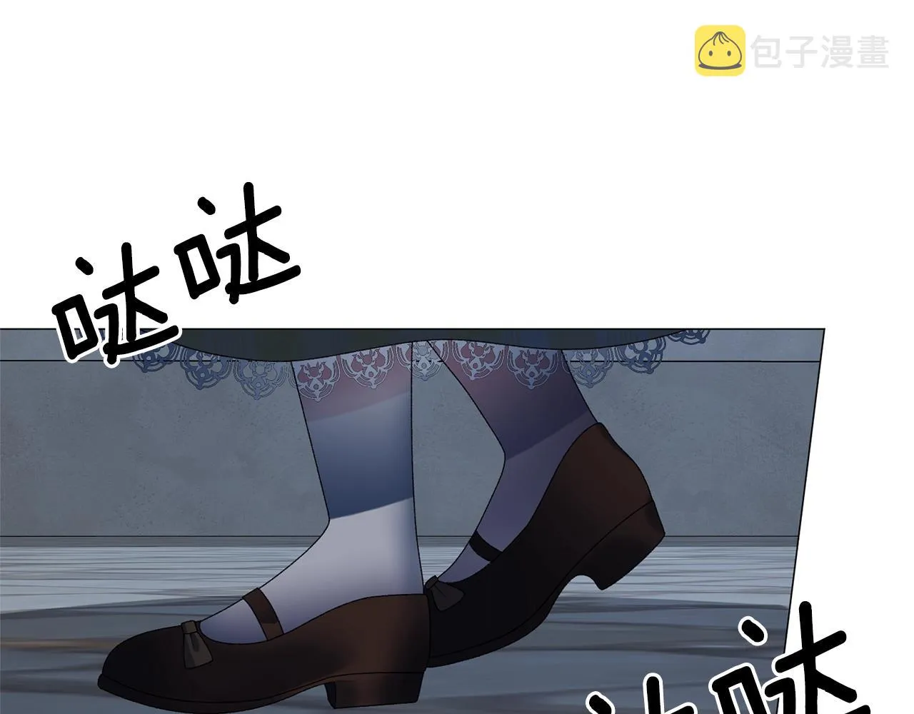 第18话 练习亲吻 第130页