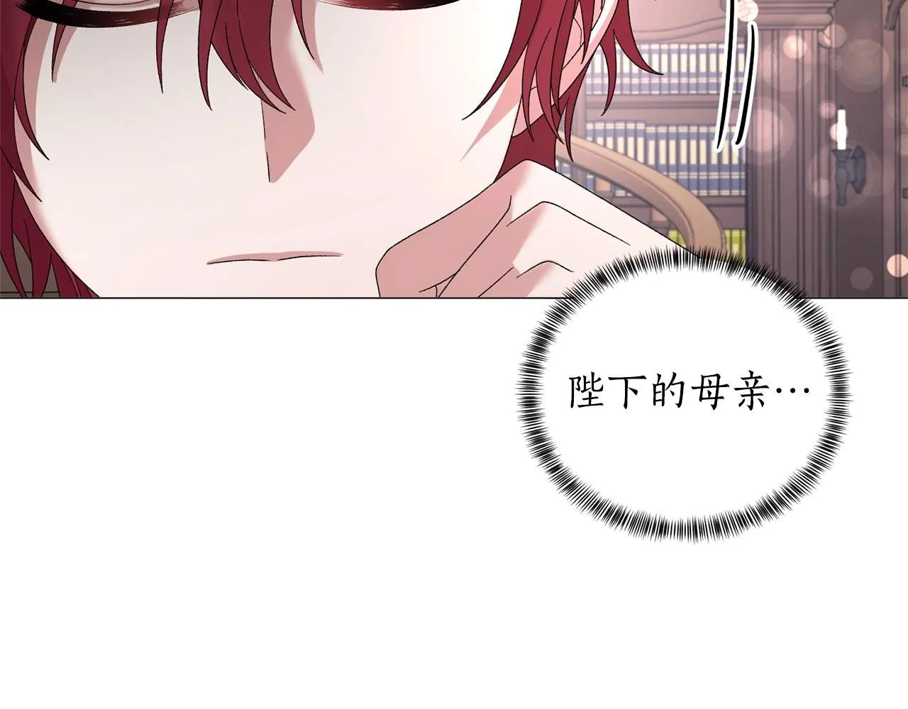 第27话 我的故乡 第115页