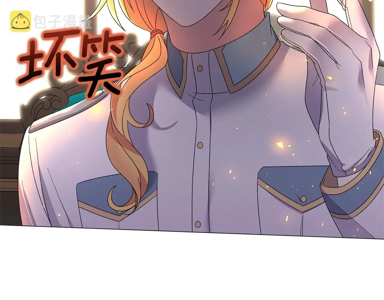 第27话 我的故乡 第131页