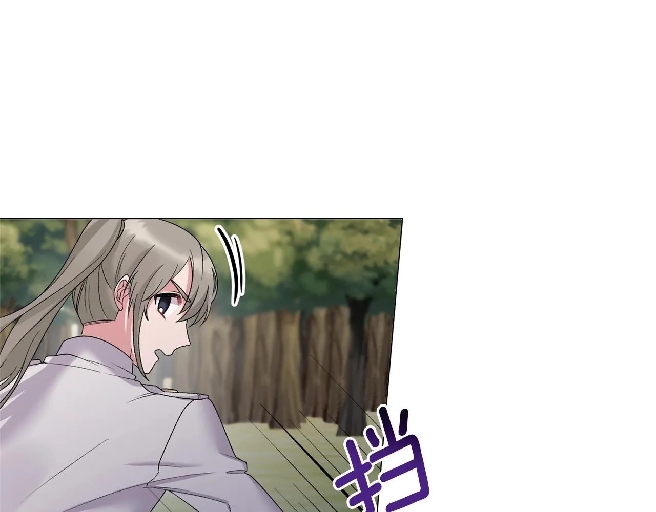 第29话 马车意外 第58页