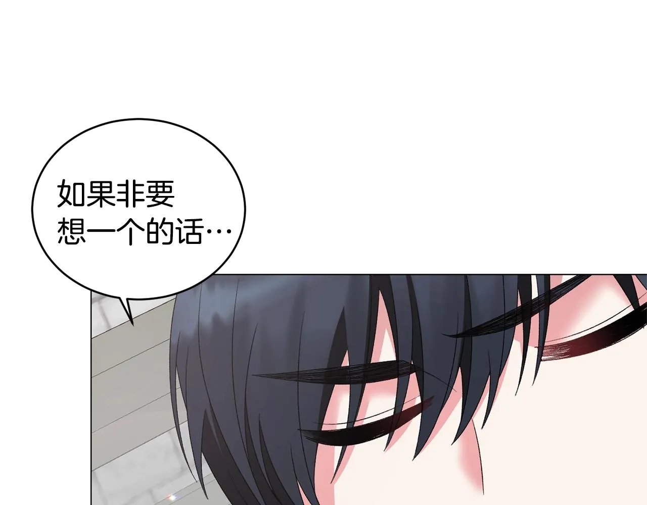 第30话 你到了，哥哥 第28页