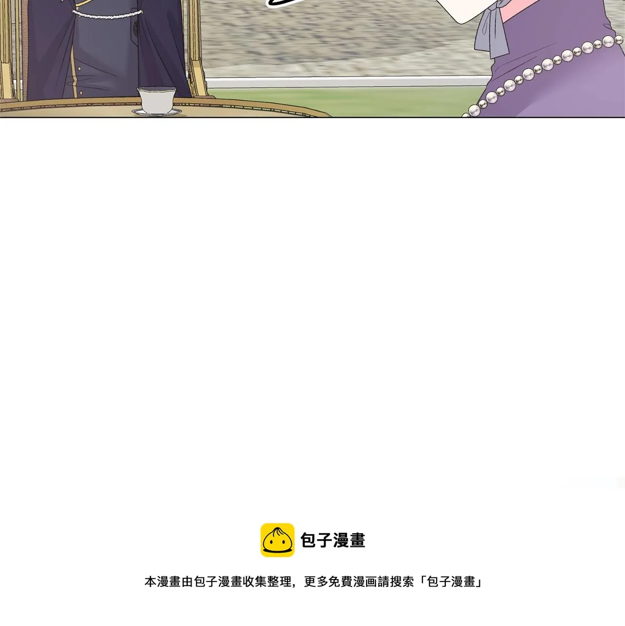 第30话 你到了，哥哥 第41页