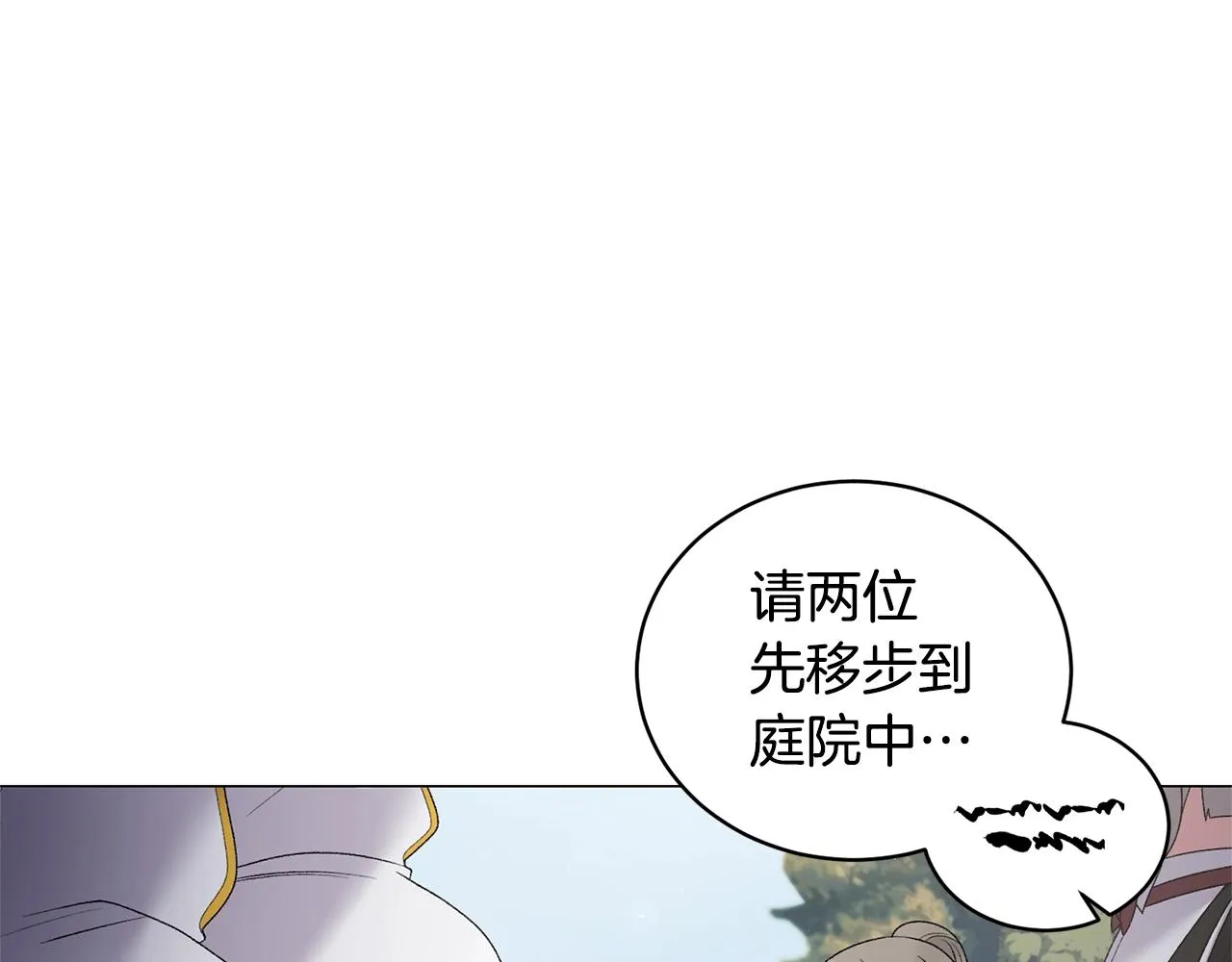 第30话 你到了，哥哥 第48页