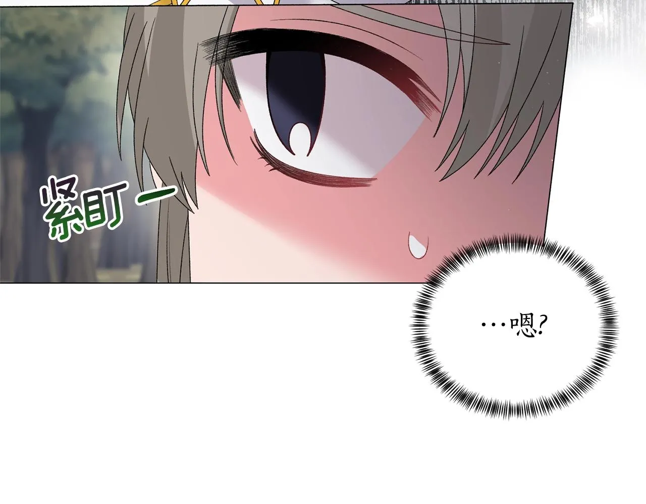 第30话 你到了，哥哥 第52页