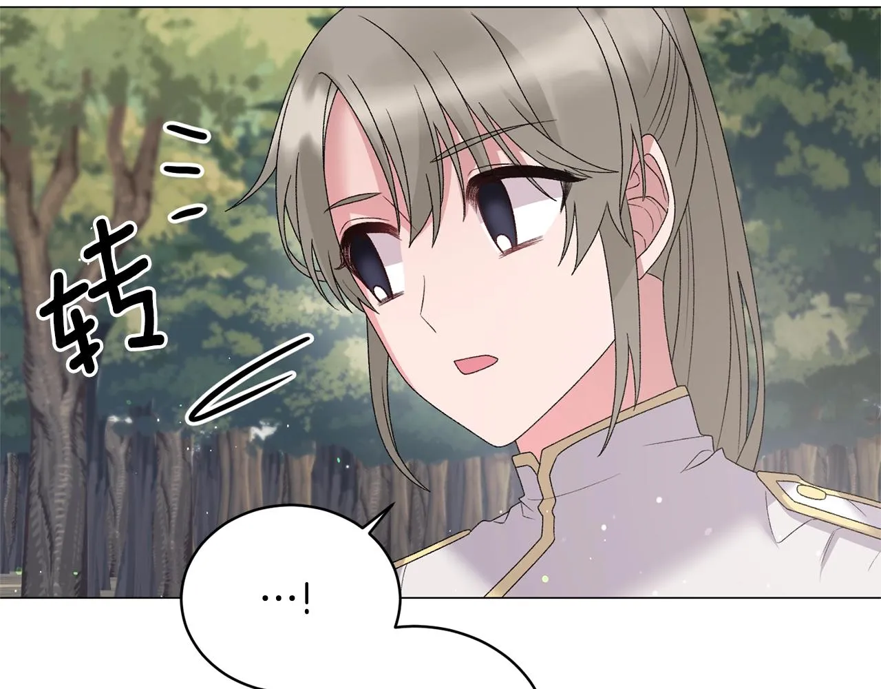 第30话 你到了，哥哥 第58页